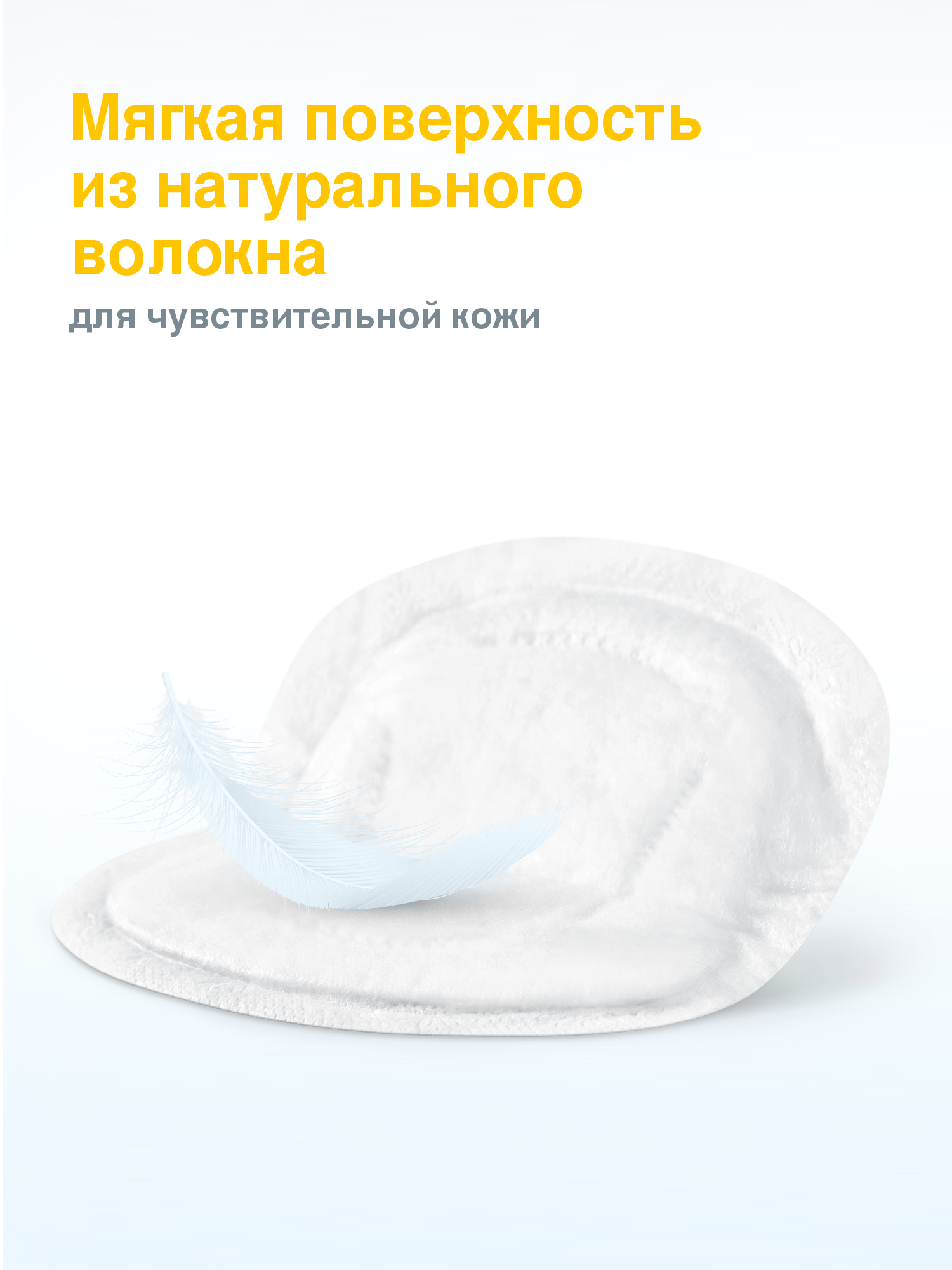 фото Medela прокладки одноразовые грудные (30 шт/уп)