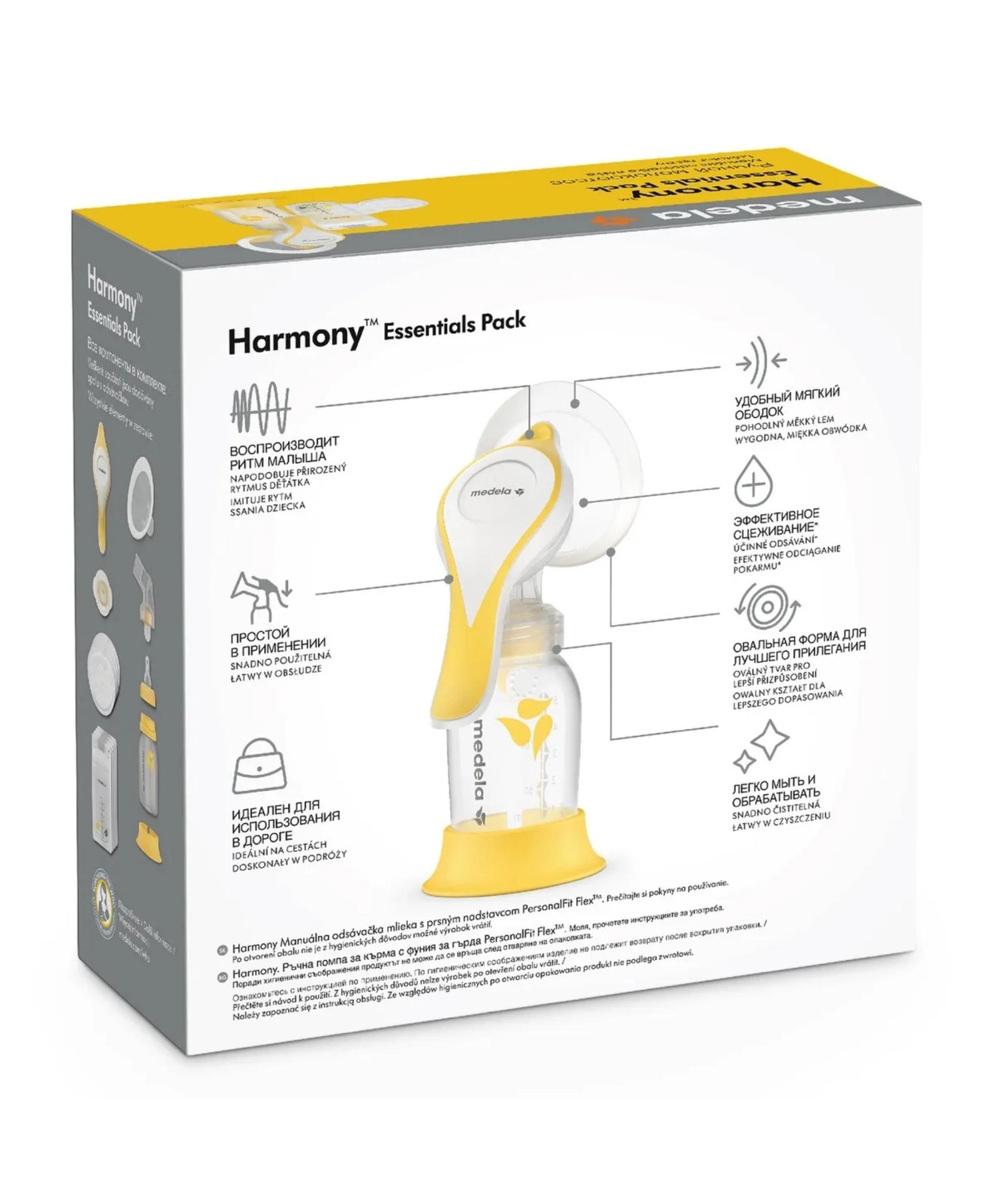 MEDELA Молокоотсос ручной Harmony Essentials Pack двухфазный 101041164 - фото 3