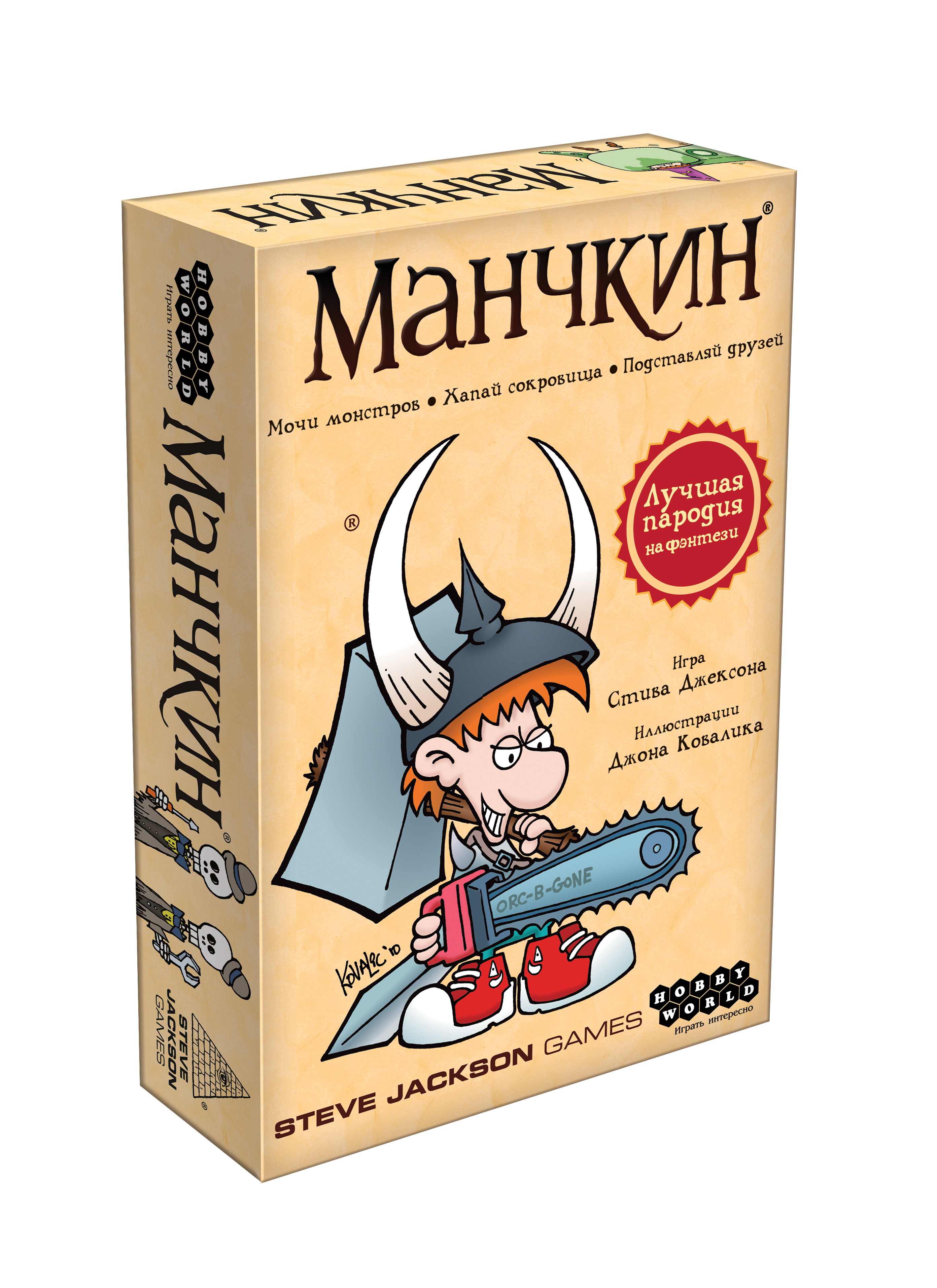 

Hobby World Настольная игра Манчкин, 1031