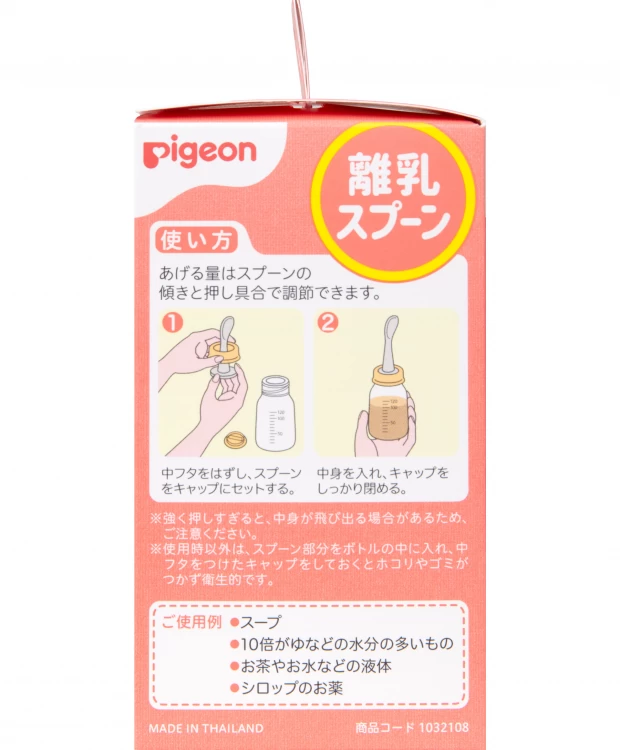 фото Pigeon бутылочка с ложечкой для кормления, 5+ мес, 120 мл
