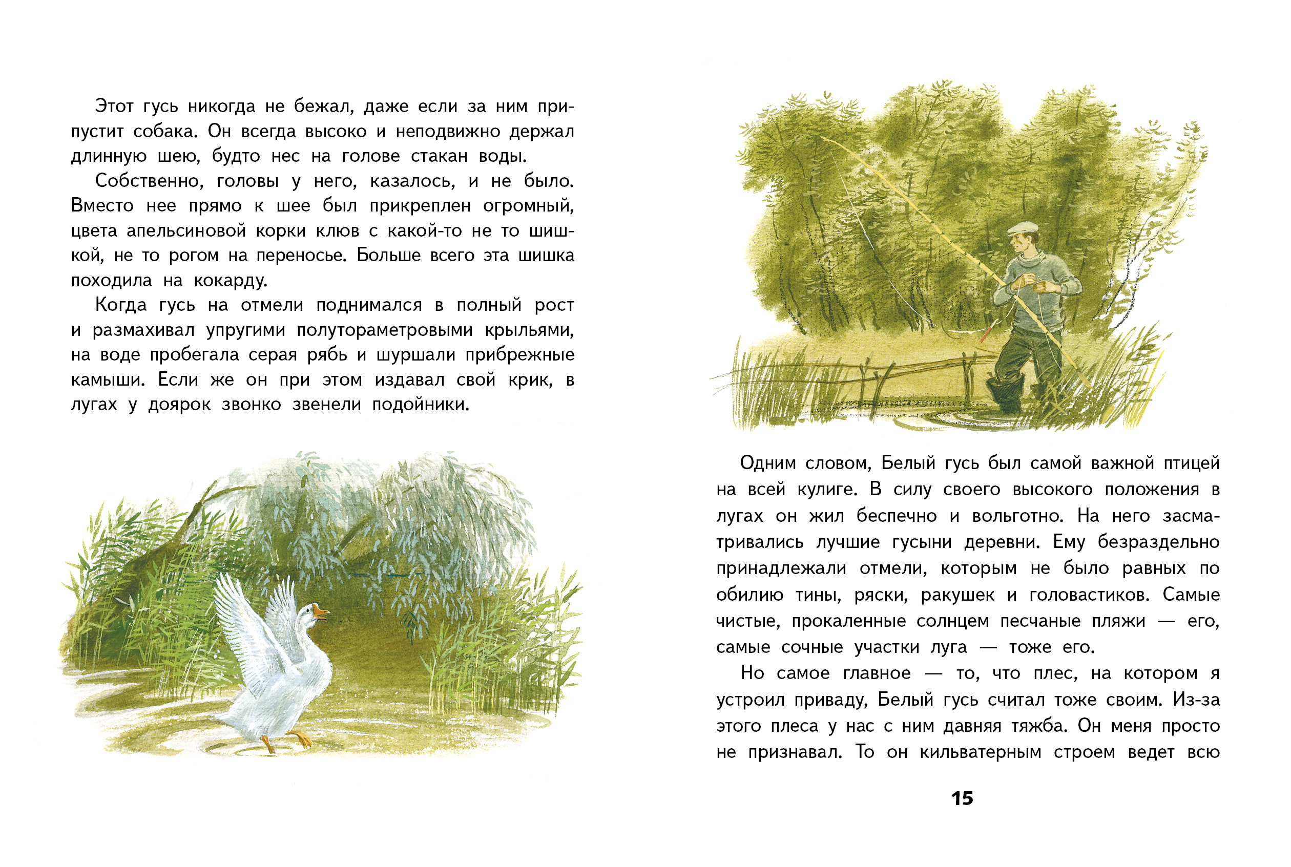Рисунок живое пламя