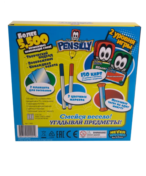 Настольные игры Pen Silly - Ручка непоседа