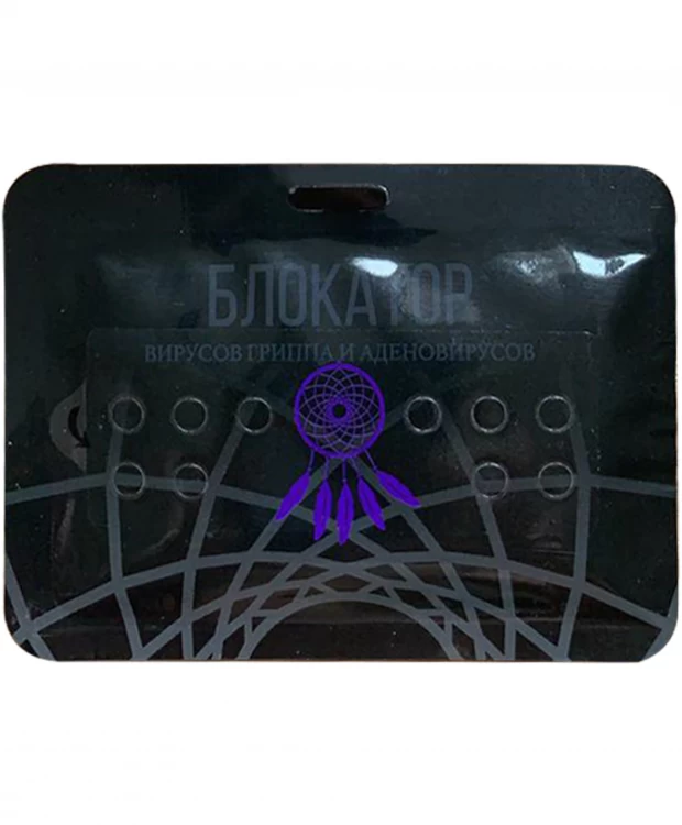 Блокатор Средство дезодорирующее BlackDesign