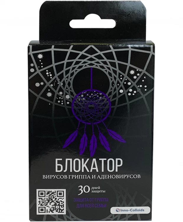 Блокатор Средство дезодорирующее BlackDesign