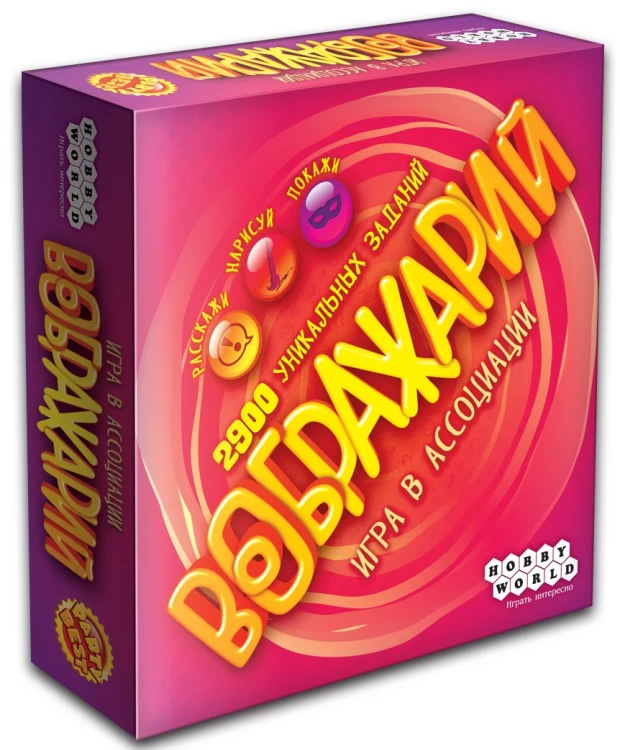Hobby World Настольная игра Воображарий