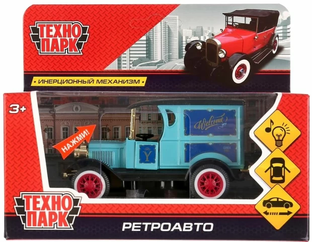 Технопарк Ретро-авто