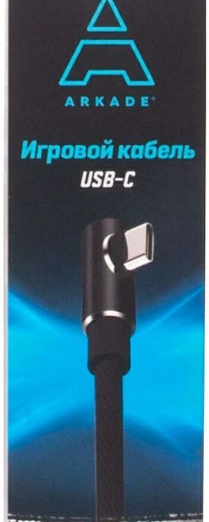 Игровой кабель ARKADE USB C 1 метр джойстики и геймпады arkade игровой кабель micro usb 1 метр