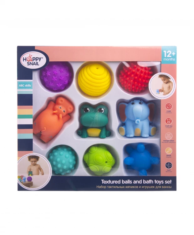 Подарочный набор тактильных мячиков и игрушек для ванны игрушка для ванной happy snail набор тактильных мячиков и игрушек для ванны