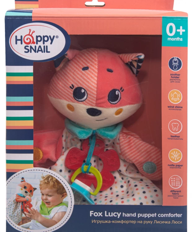 фото Комфортер для новорожденных игрушка мягкая лисичка люси happy snail