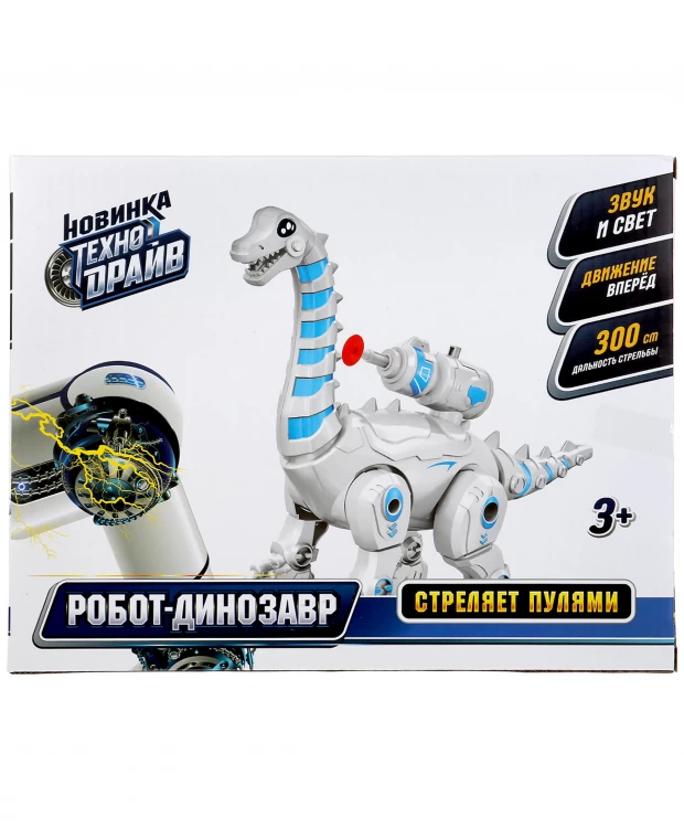 Технодрайв Робот Динозавр - фото 7