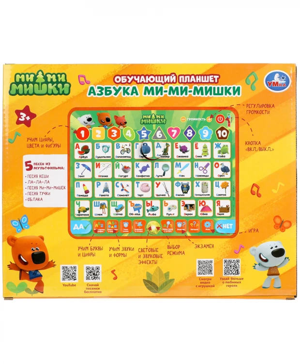 фото Умка игрушка развивающая обучающий планшет ми-ми-мишки. азбука