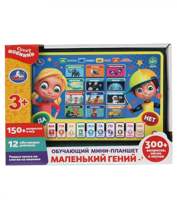 фото Умка игрушка развивающая обучающий мини-планшет маленький гений