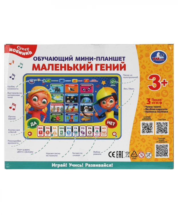 фото Умка игрушка развивающая обучающий мини-планшет маленький гений