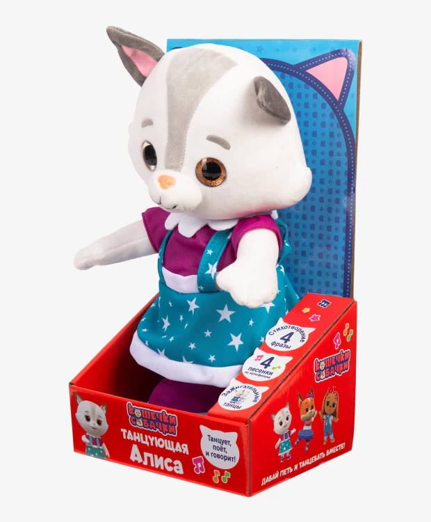 Мягкая интерактивная игрушка Кошечки-Собачки Танцующая Алиса - фото 4