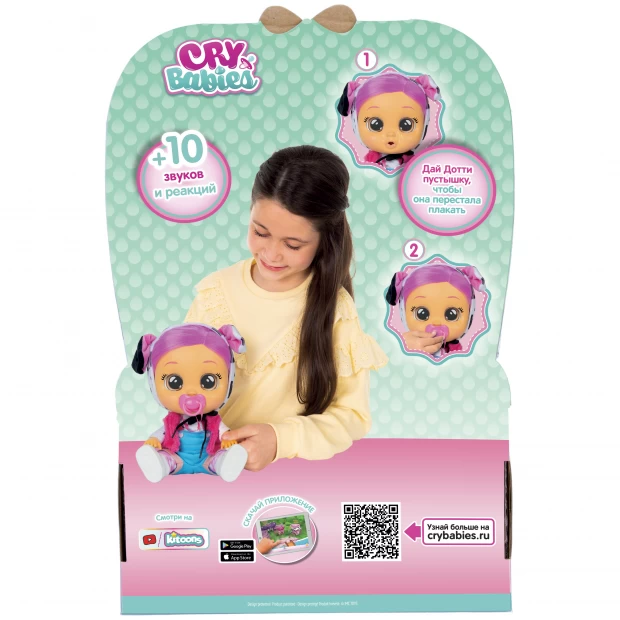 Кукла интерактивная Cry Babies Dressy Дотти - фото 10