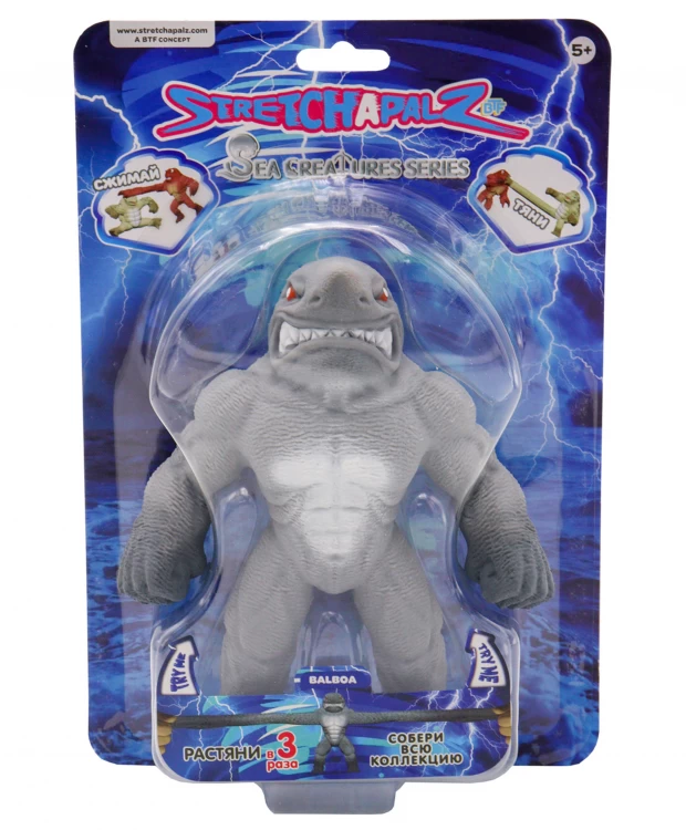Фигурка-тянучка Stretchapalz Sea animals Бальбоа 14 см