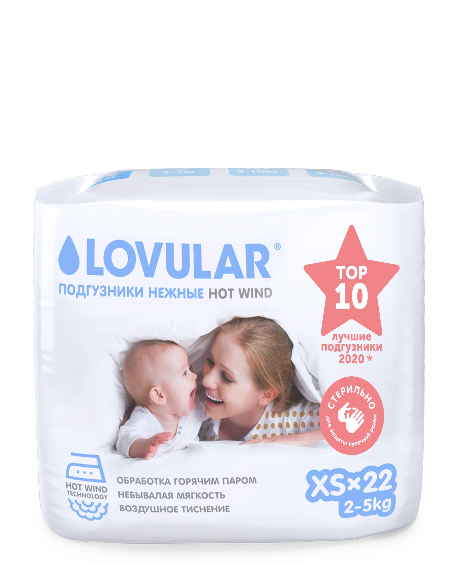 

LOVULAR HOT WIND Стерильные подгузники, XS 2-5 кг, 22 шт/уп, 429103