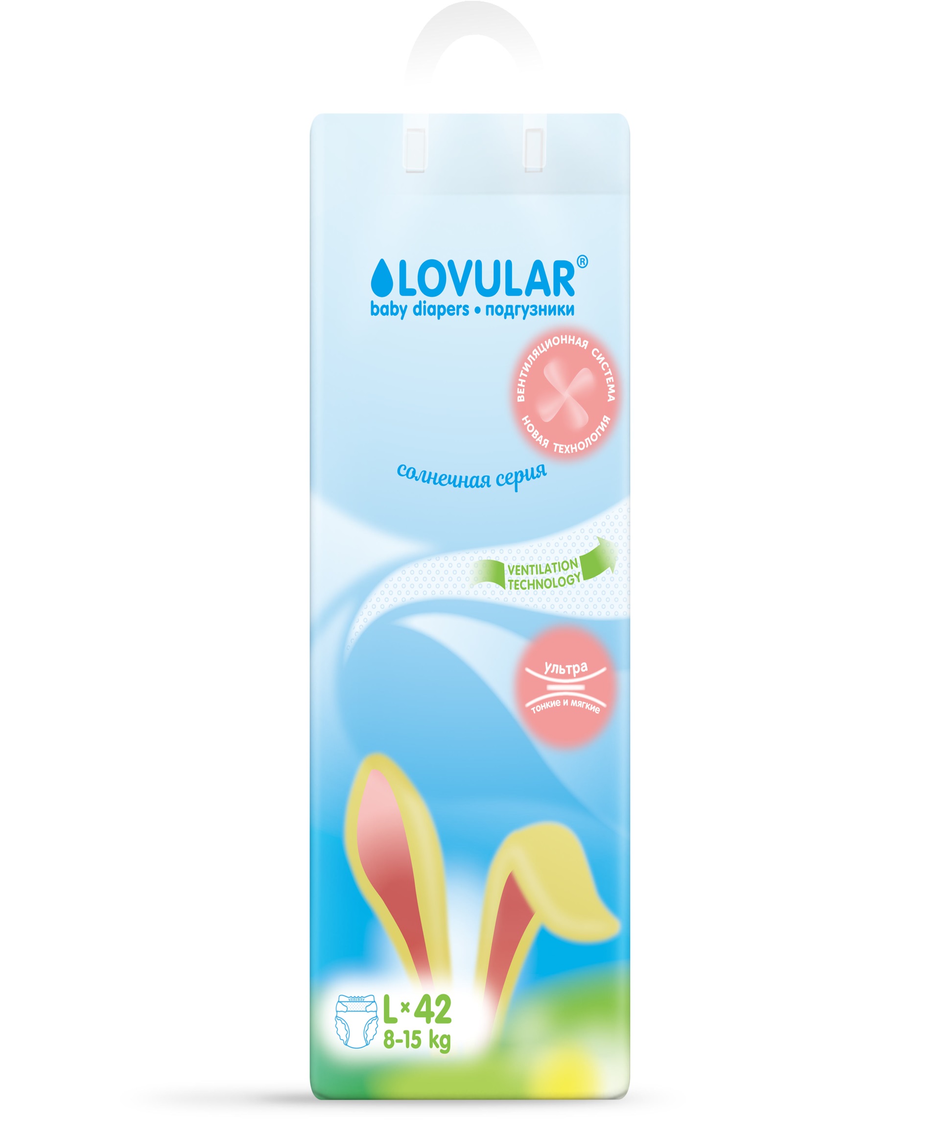 

LOVULAR Подгузники Солнечная серия, L 8-15кг, 42 шт/уп, 429209