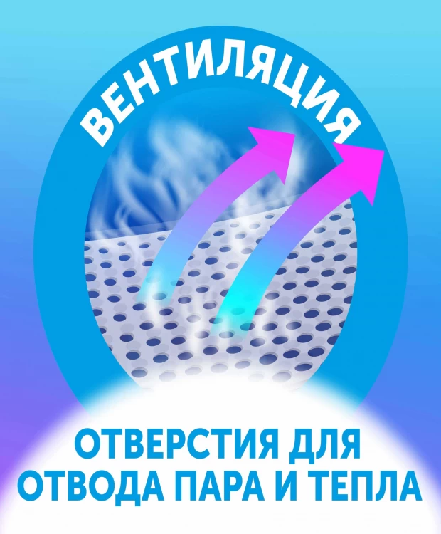 LOVULAR Трусики-подгузники Солнечная серия, XXL 15-25кг, 32 шт/уп