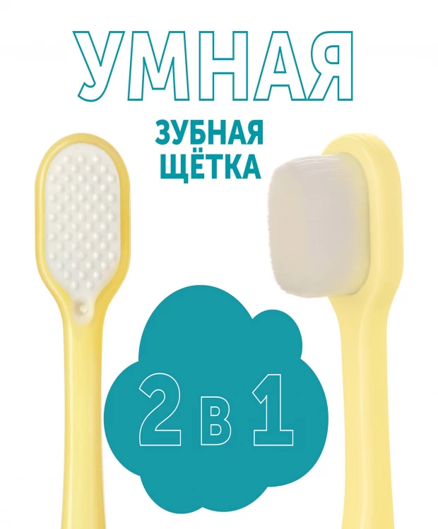 LOVULAR Детская зубная щетка, голубой цвет