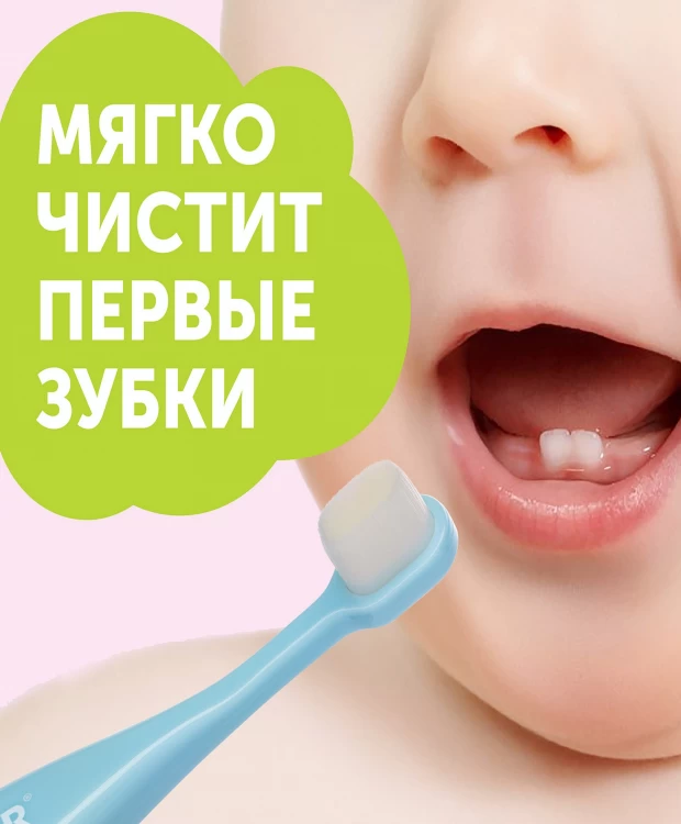 LOVULAR Детская зубная щетка, желтый цвет - фото 7
