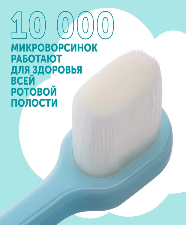 LOVULAR Детская зубная щетка, розовый цвет