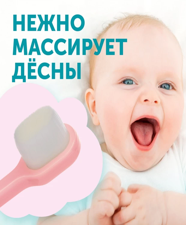 LOVULAR Детская зубная щетка, розовый цвет - фото 8