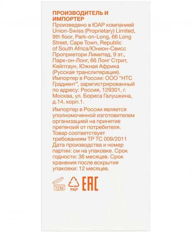 фото Bio-oil натуральное масло косметическое от шрамов, растяжек, неровного тона 25мл