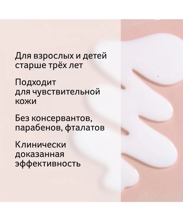 фото Bio-oil лосьон для тела 250 мл