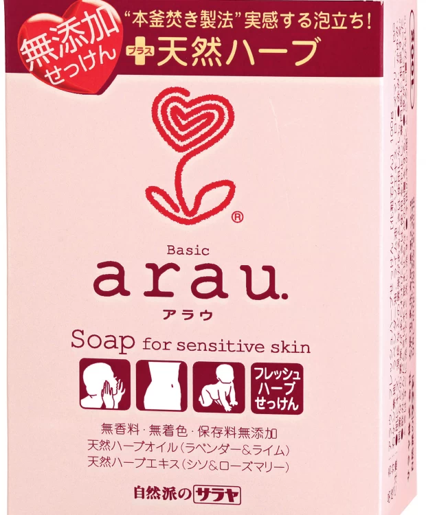 Arau Fresh Herb Soap - Туалетное мыло на основе трав  (твердое)