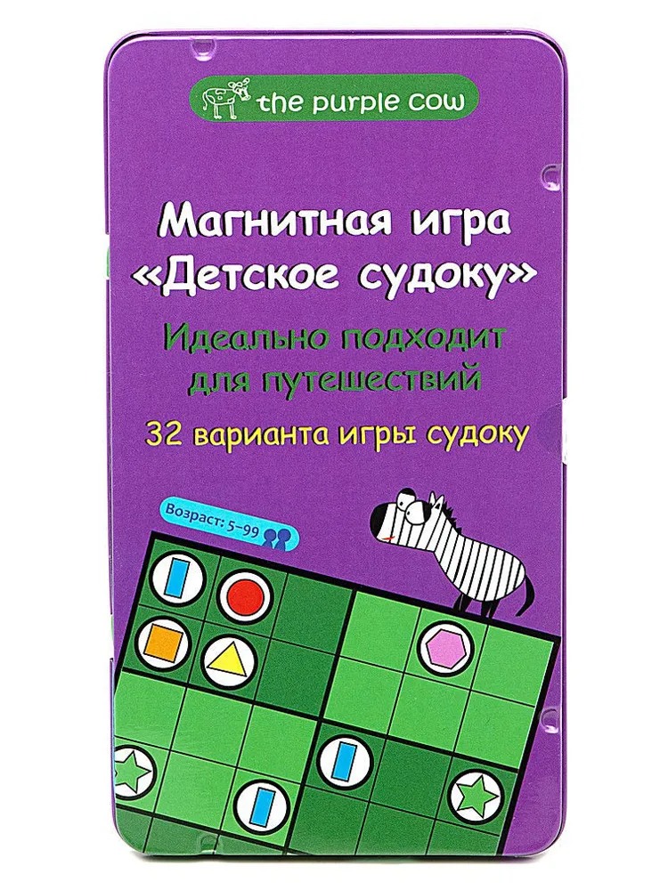 

The Purple Cow Настольная игра Детское судоку, магнитная, 568