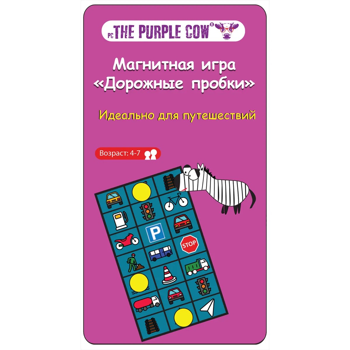 

The Purple Cow Настольная игра Дорожные пробки, магнитная, 590
