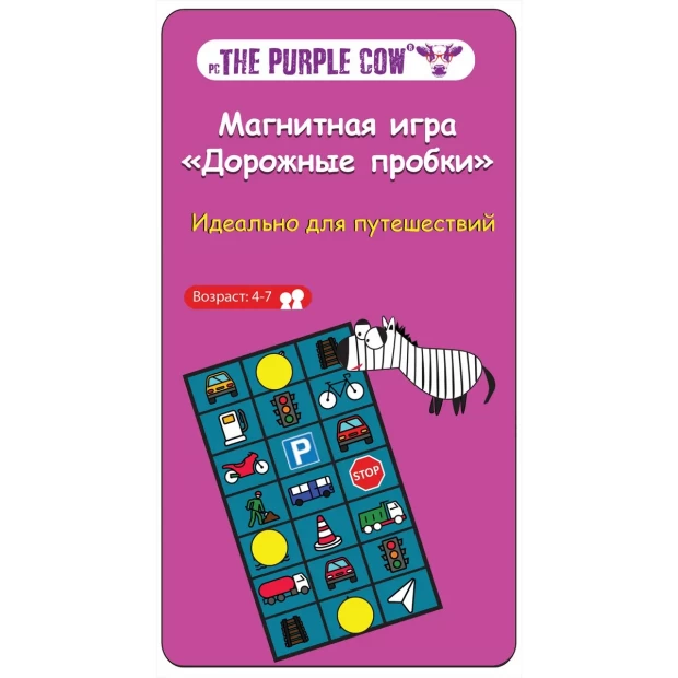 фото The purple cow настольная игра дорожные пробки, магнитная