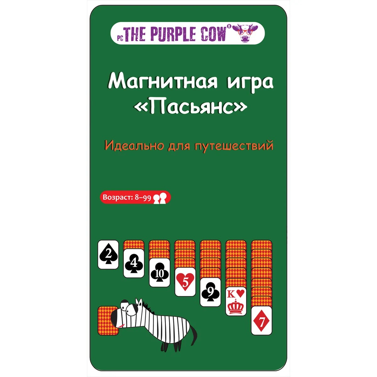 

The Purple Cow Настольная игра Пасьянс, магнитная, 613-1