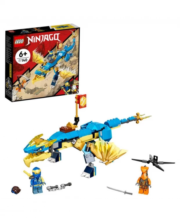 LEGO Ninjago Конструктор Грозовой дракон ЭВО Джея