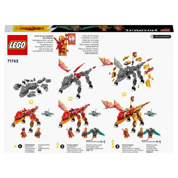 LEGO Ninjago Конструктор Огненный дракон ЭВО Кая - фото 6
