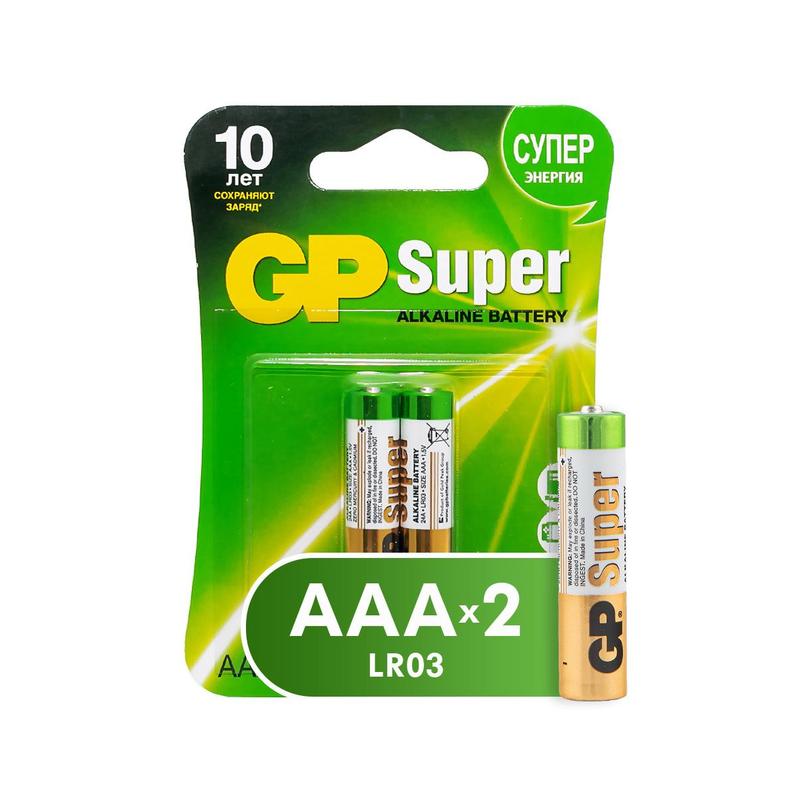 Батарейки GP Super AAA/LR03/24A алкалин. бл/2 GP24A-CR2 73535