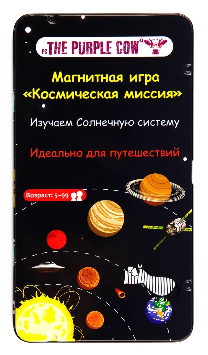 

The Purple Cow Настольная игра Космическая миссия, магнитная, 740
