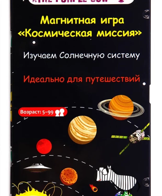 

The Purple Cow Настольная игра Космическая миссия, магнитная