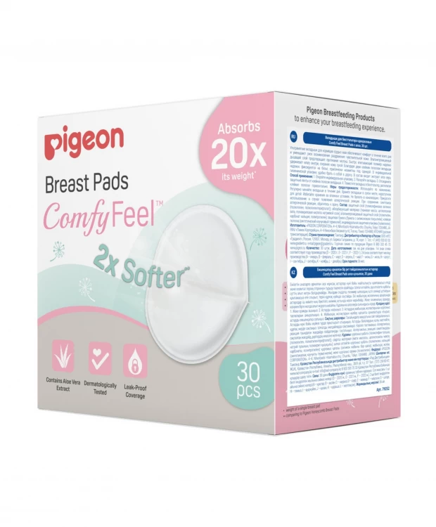PIGEON Comfy Feel Breast Pads Вкладыши для бюстгралтера с алоэ, 30 шт