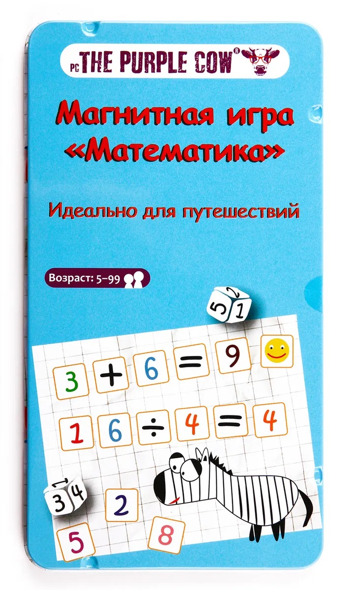 

The Purple Cow Настольная игра Математика, магнитная, 795-1