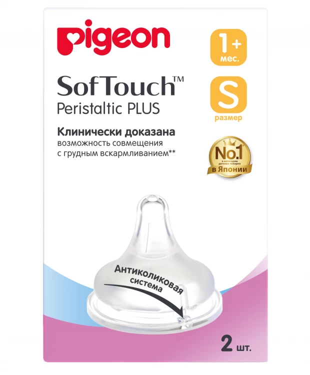 фото Pigeon соска softouch peristaltic plus, размер s (1+мес.), 2шт, силикон