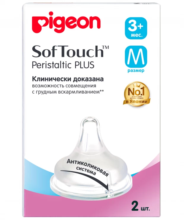 фото Pigeon соска softouch peristaltic plus, размер m (3+мес.), 2шт, силикон