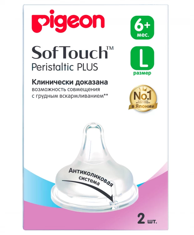 фото Pigeon соскаsoftouch peristaltic plus, размер l (6+мес.), 2шт, силикон