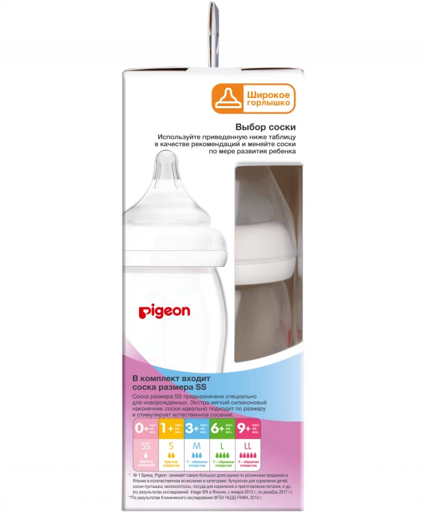 Pigeon Бутылочка для кормления SofTouch Peristaltic Plus 160мл, PP
