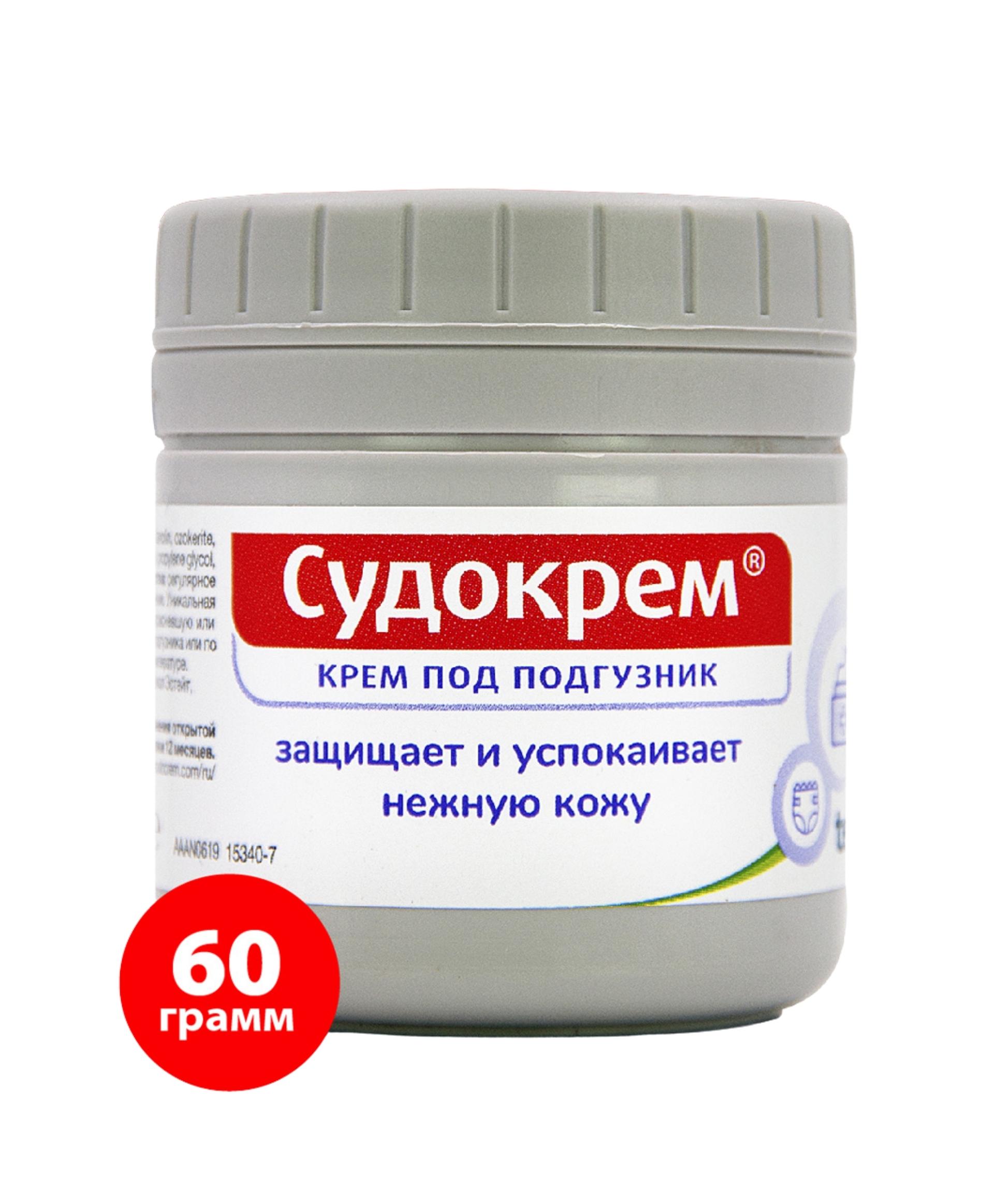 Судокрем Крем для наружного применения, 60 гр.