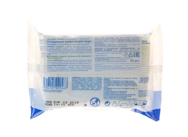 Mustela Bebe Очищающие салфетки для лица, 25 шт.