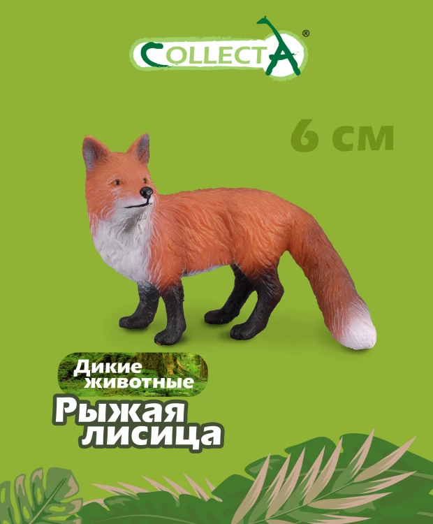 Collecta Рыжая лисица , S (7 см)