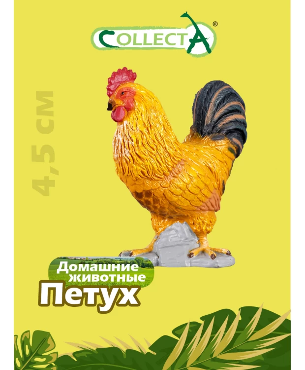Фигурка Collecta Петух