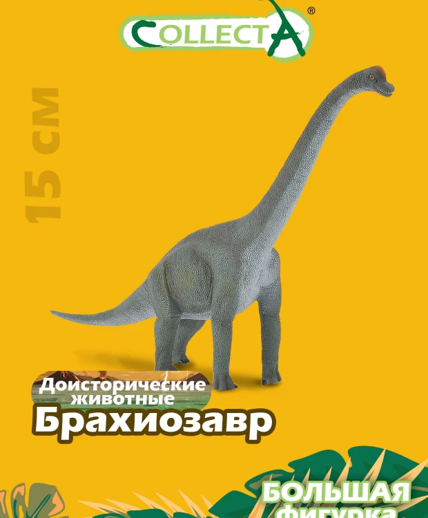 Фигурка Collecta Динозавр Брахиозавр